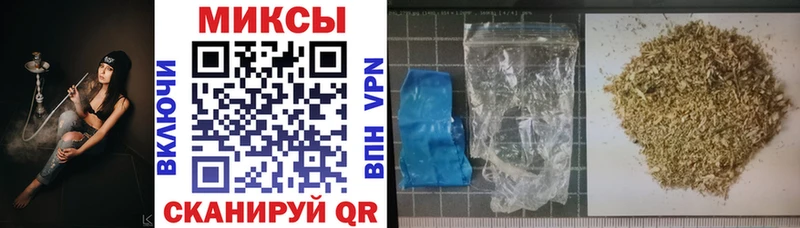Бутират GHB Инсар