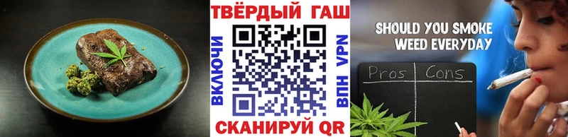 Еда ТГК конопля Инсар