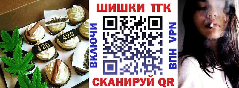 Cannafood марихуана  Инсар 