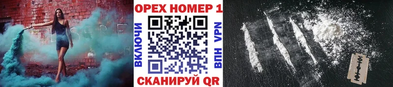 ссылка на мегу вход  Инсар  КОКАИН 99% 