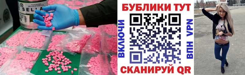 ЭКСТАЗИ диски  купить наркотики сайты  Инсар 