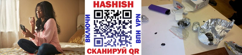 ГАШИШ hashish Инсар