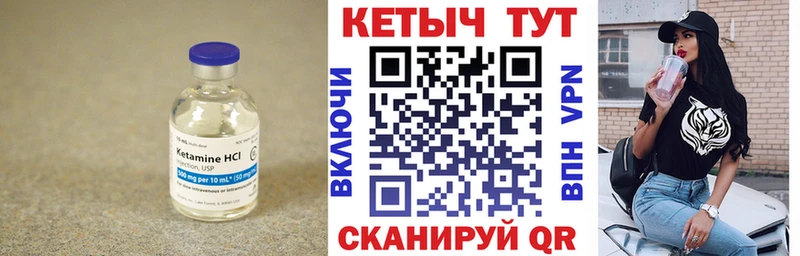 купить наркотики цена  Инсар  Кетамин VHQ 