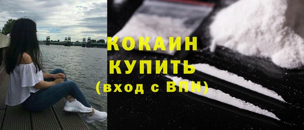 кокаин перу Елабуга
