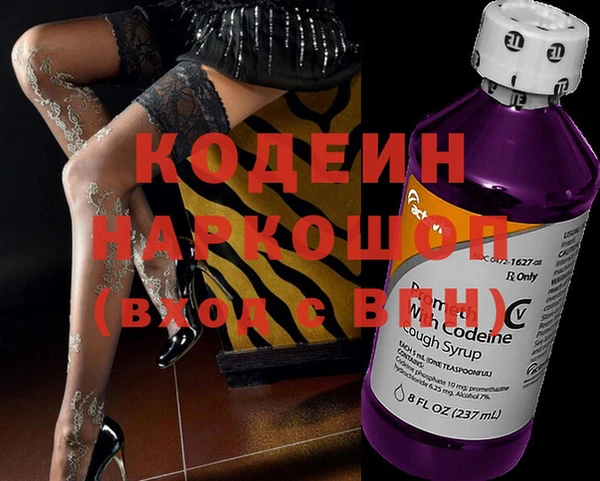 кокаин перу Елабуга