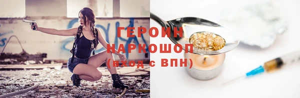 дистиллят марихуана Елизово