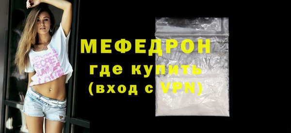 кокаин перу Елабуга