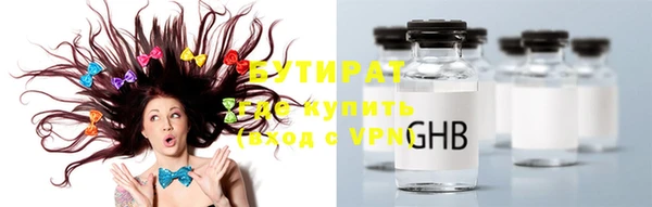 прущие крисы Ельня