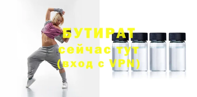 дистиллят марихуана Елизово