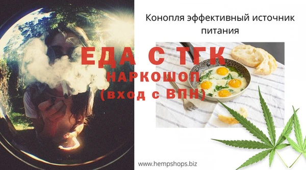 дистиллят марихуана Елизово