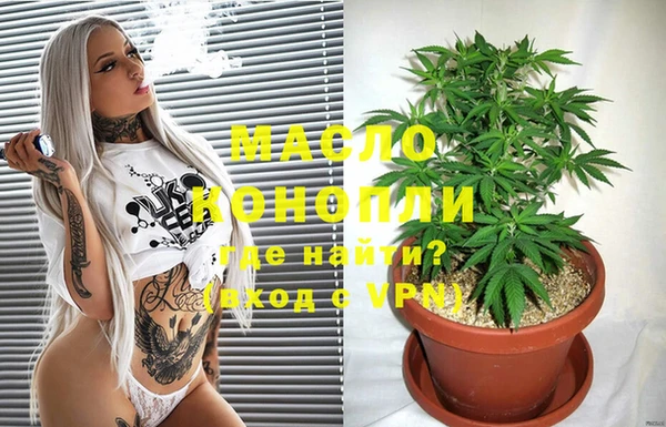 дистиллят марихуана Елизово