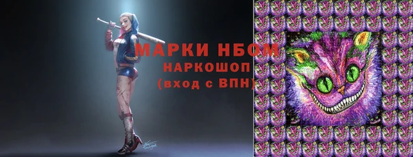 дистиллят марихуана Елизово