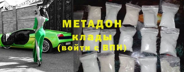 дистиллят марихуана Елизово