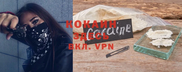 кокаин перу Елабуга