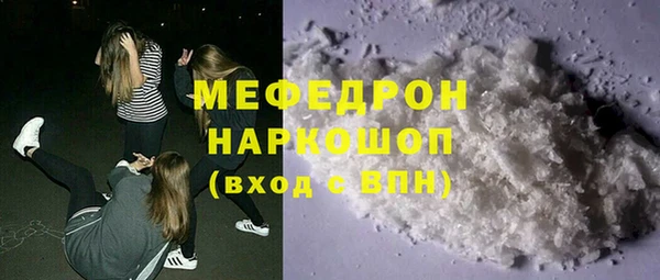 кокаин перу Елабуга