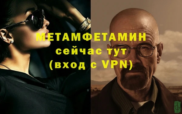 MESCALINE Дмитров