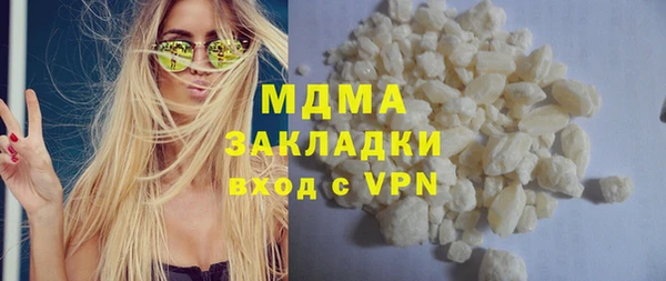 кокаин перу Елабуга