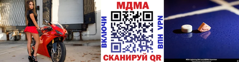 KRAKEN ONION  магазин  наркотиков  Инсар  МДМА crystal 