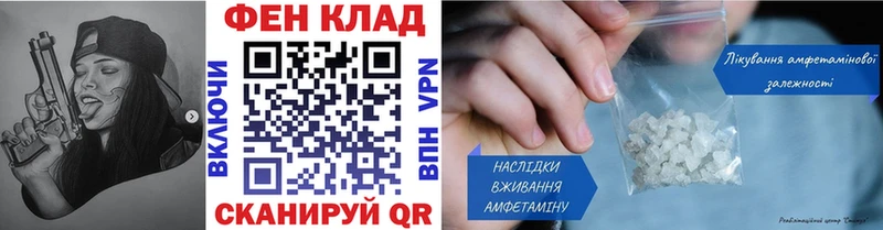 Метамфетамин винт  Инсар 