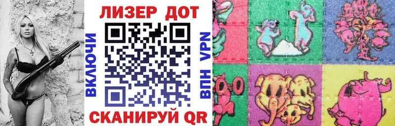 Марки NBOMe 1500мкг  Инсар 