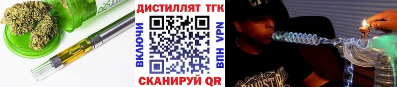 ТГК гашишное масло  дарк нет клад  Инсар 